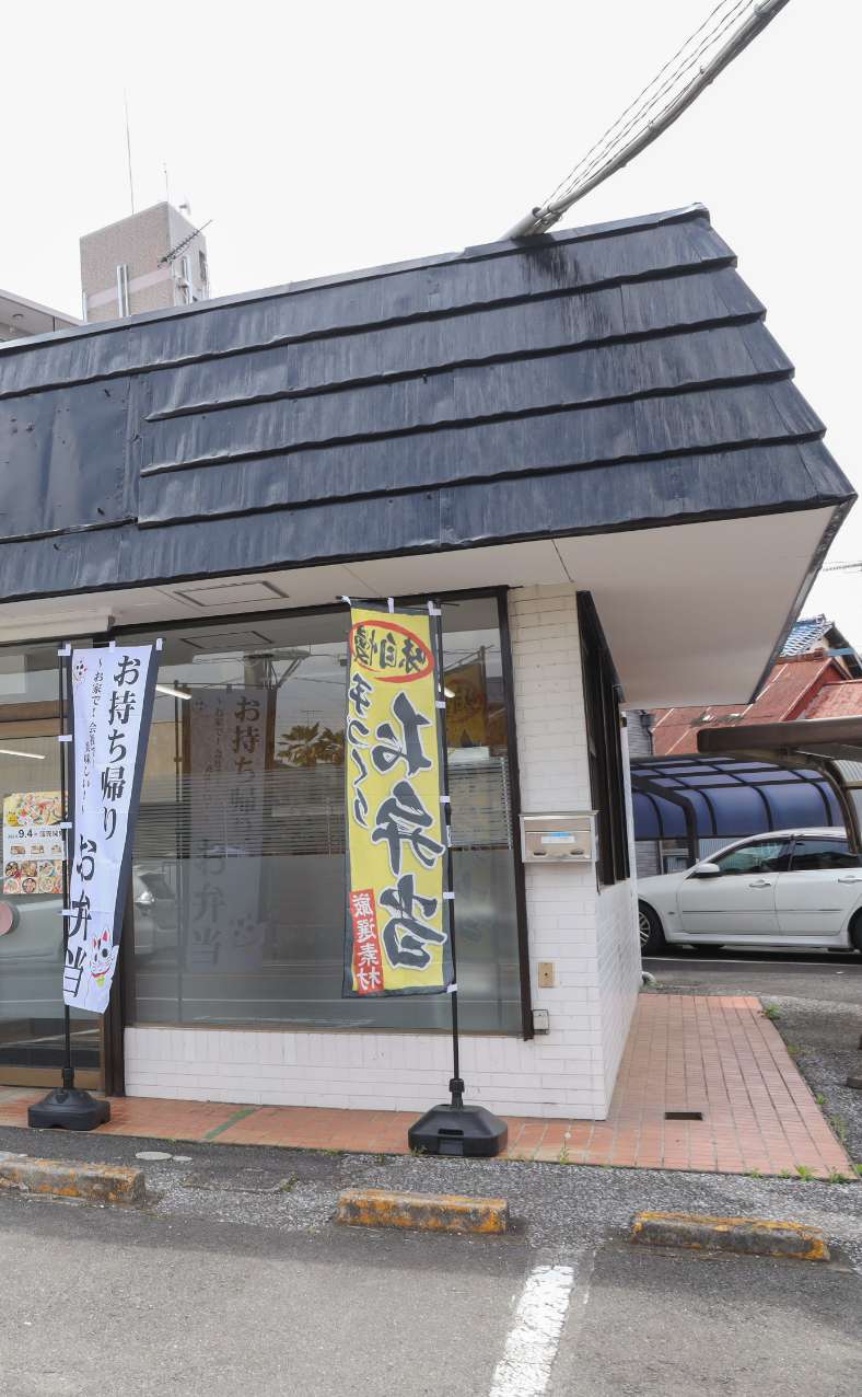 ご縁に感謝<br>つながりの力