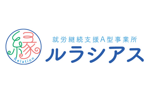 公式ホームページが完成しました!